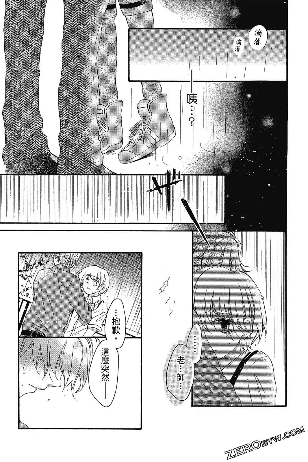 Page 82