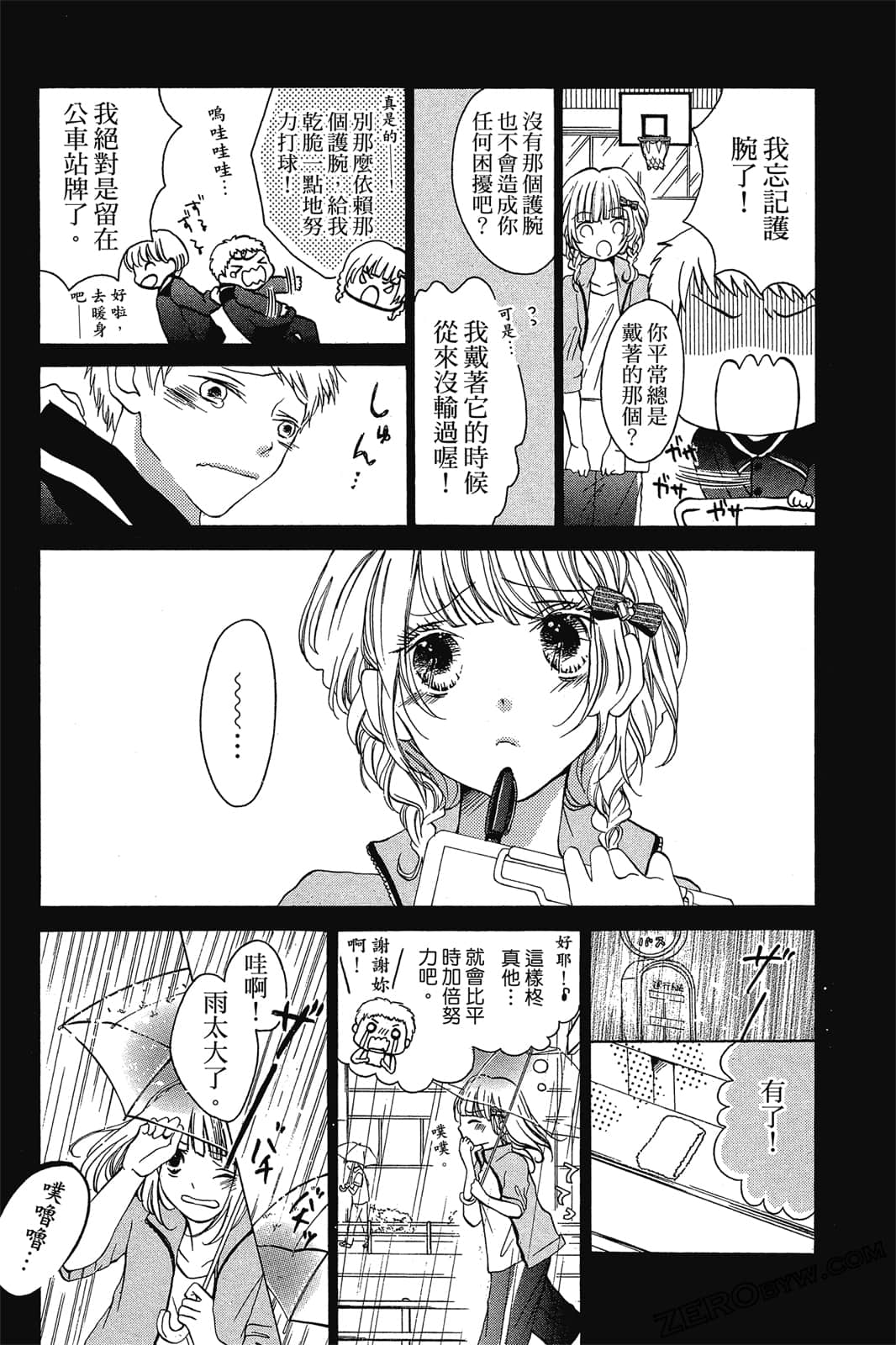 Page 84
