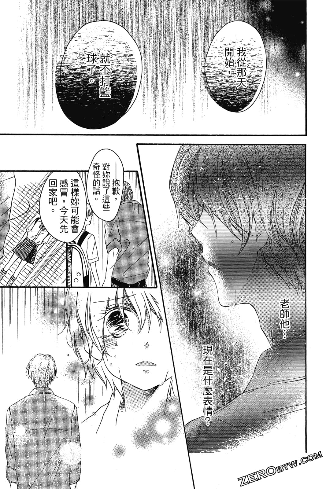 Page 86