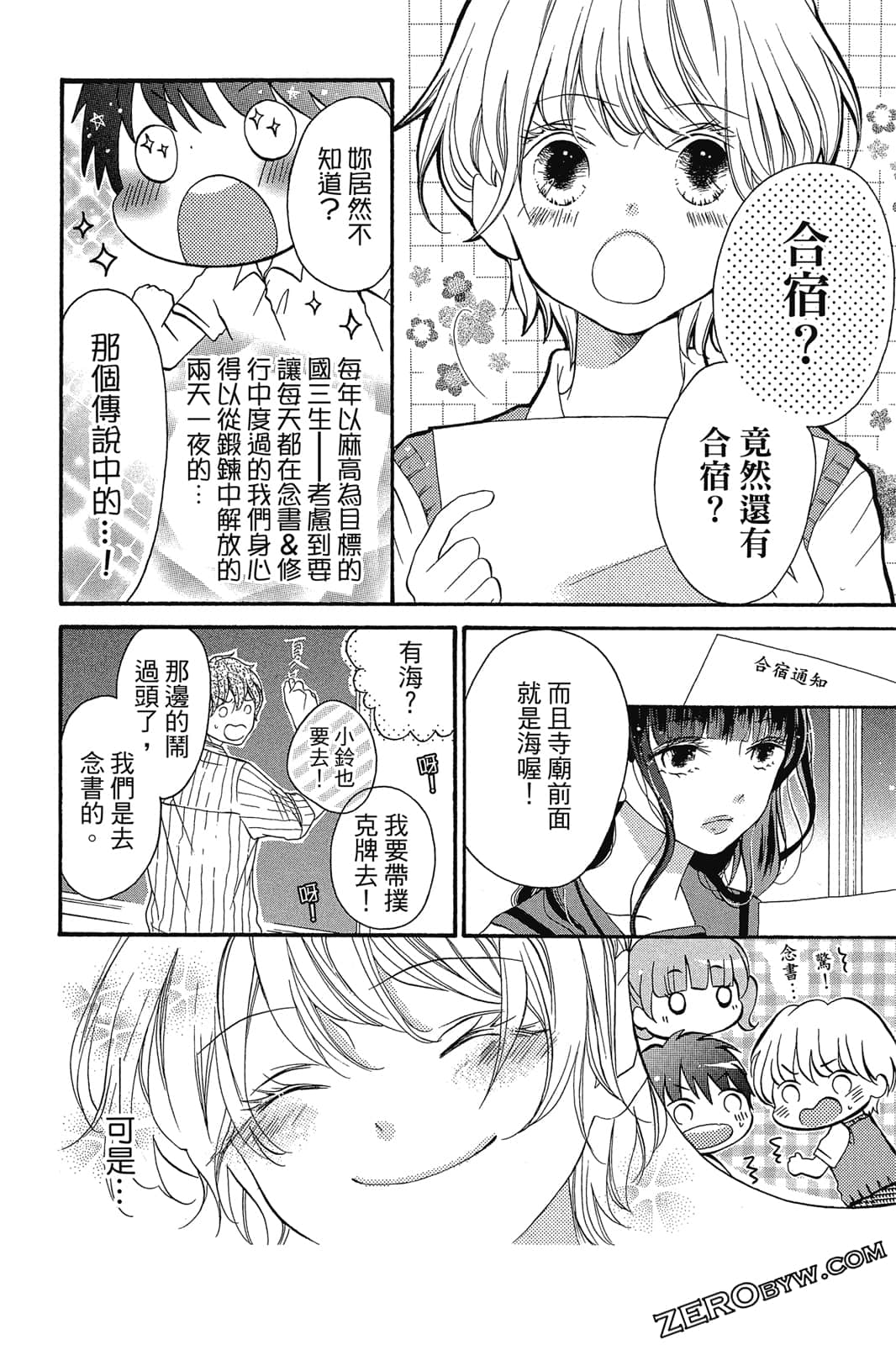Page 89