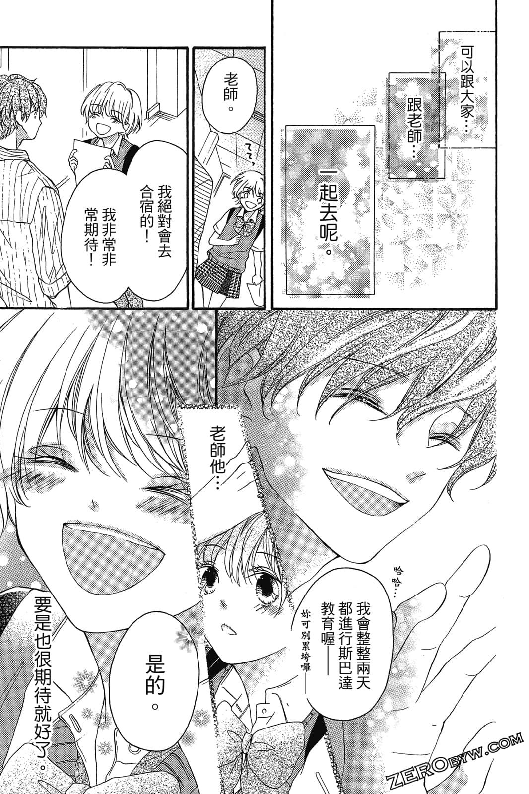 Page 90