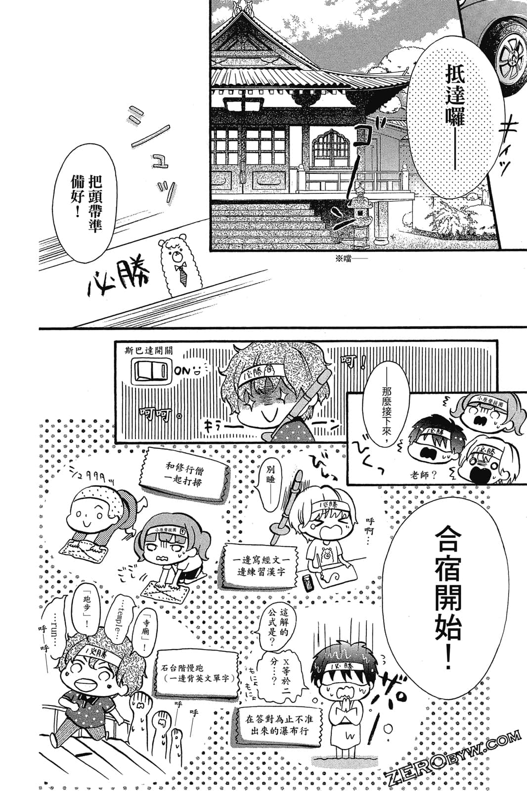Page 91