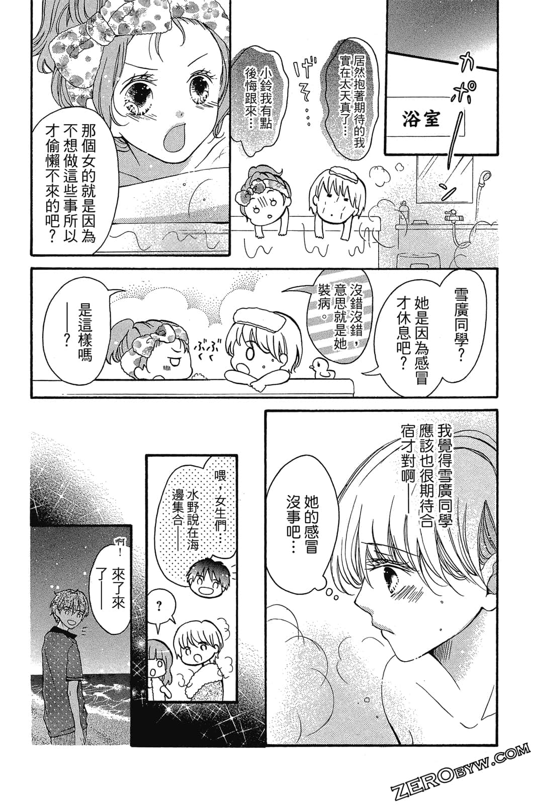 Page 92