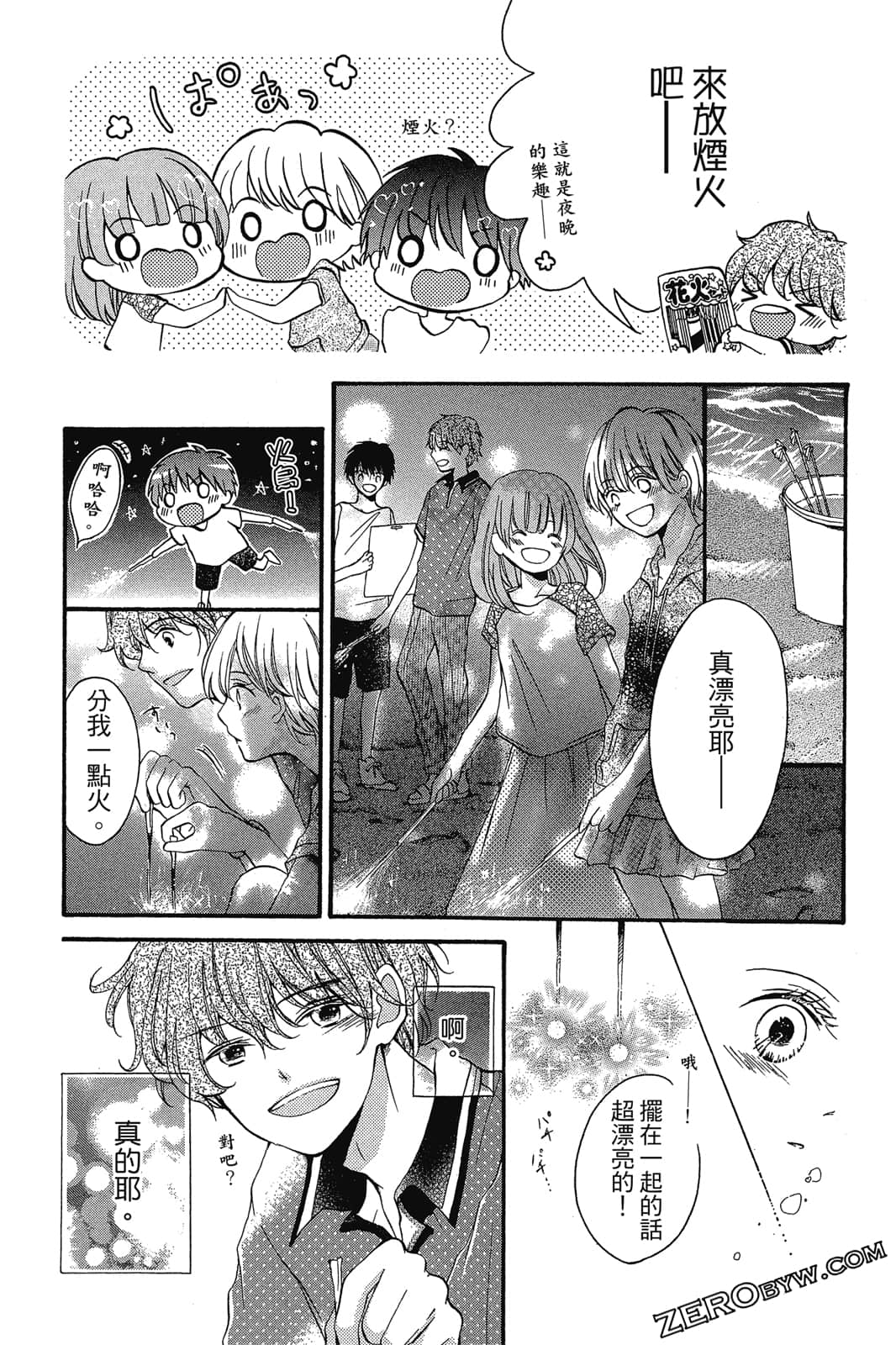 Page 93