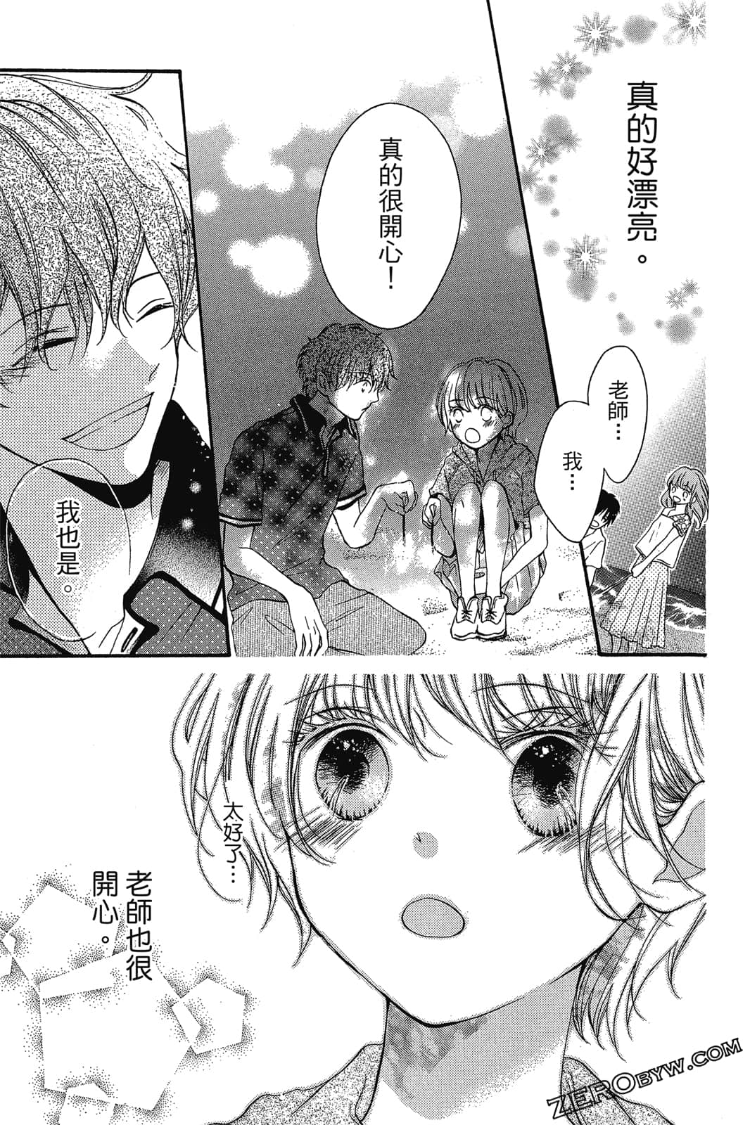 Page 94