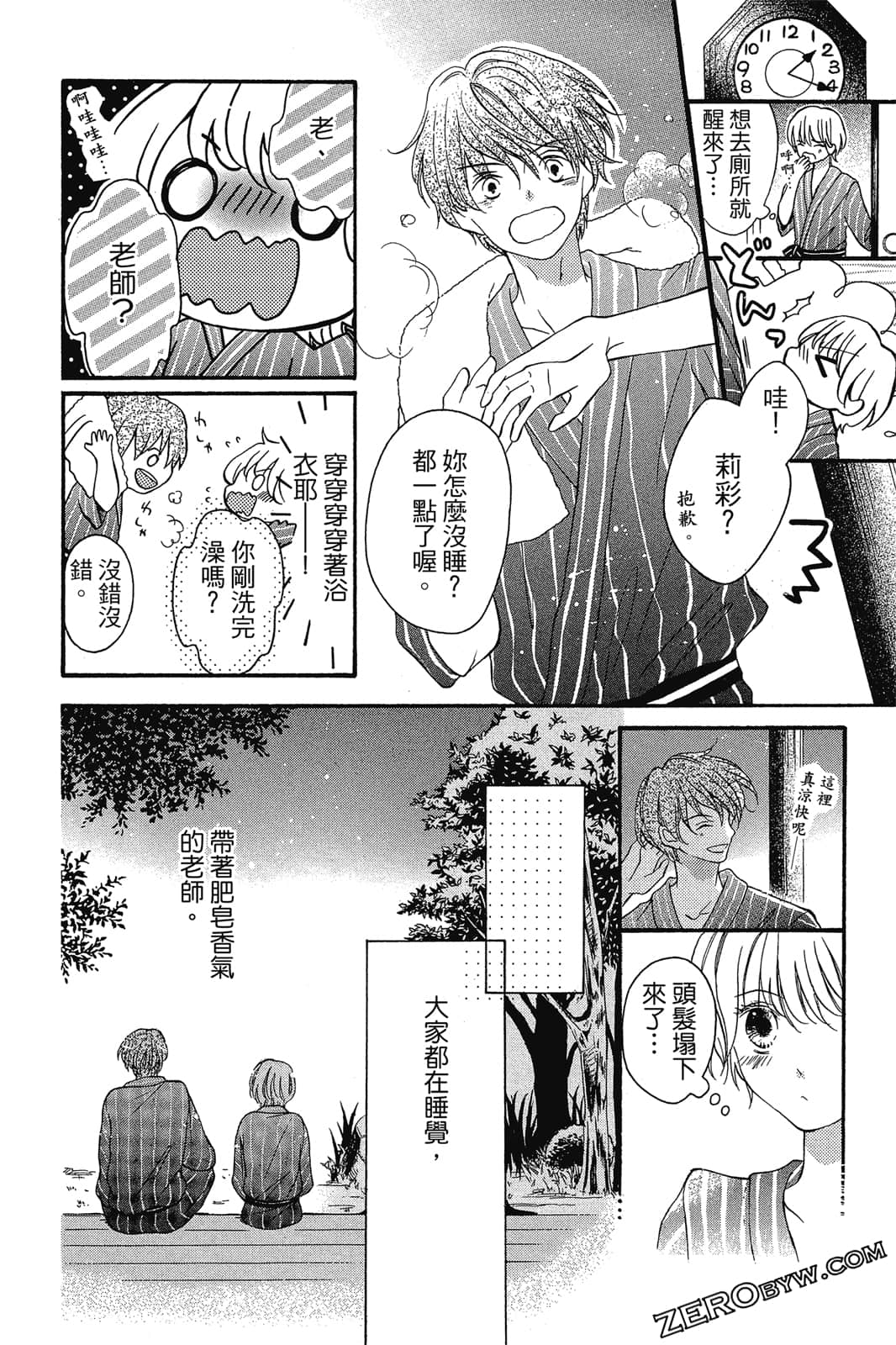 Page 95