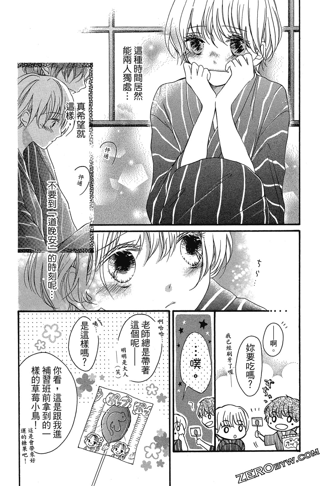 Page 96