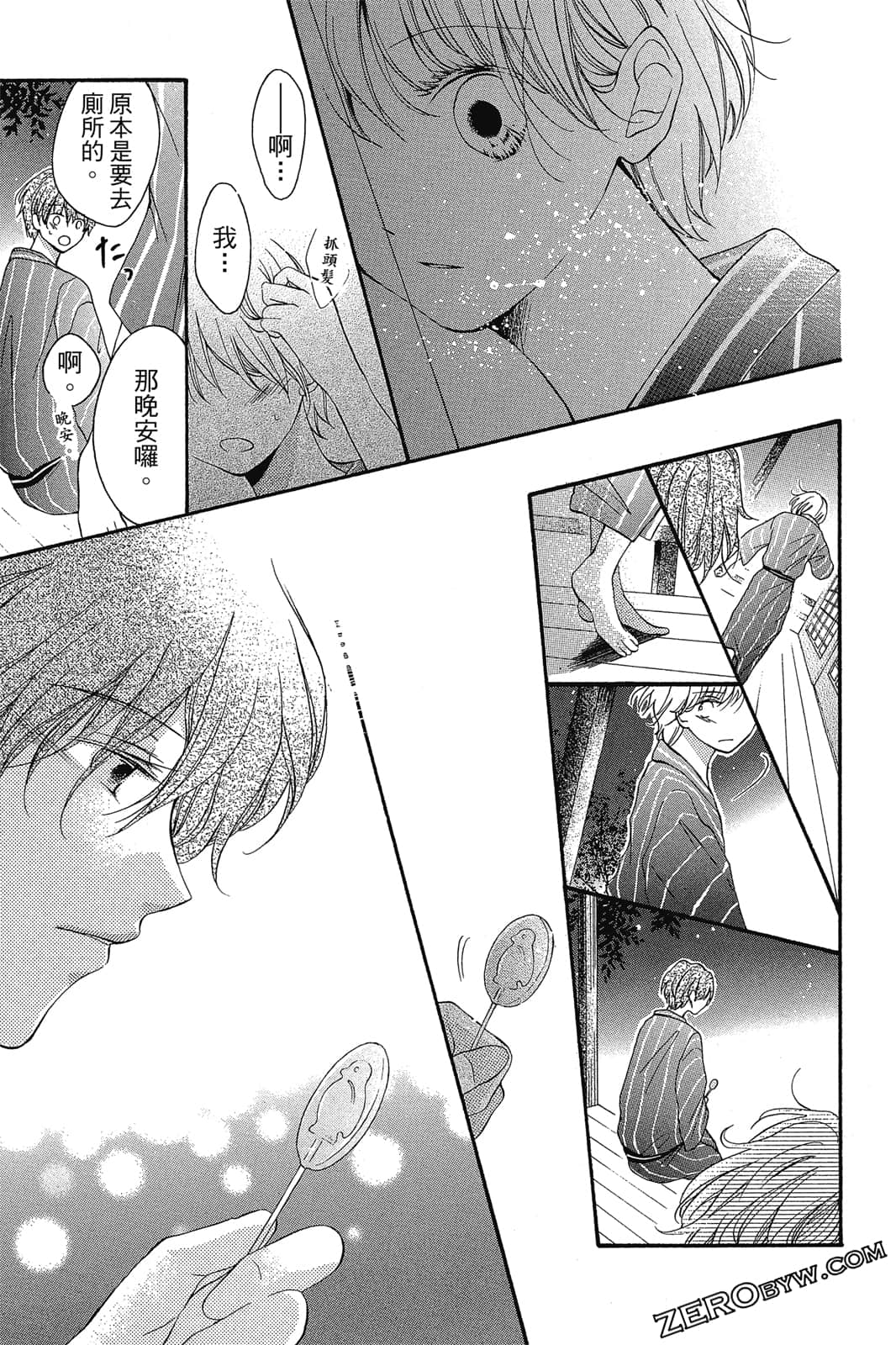 Page 100