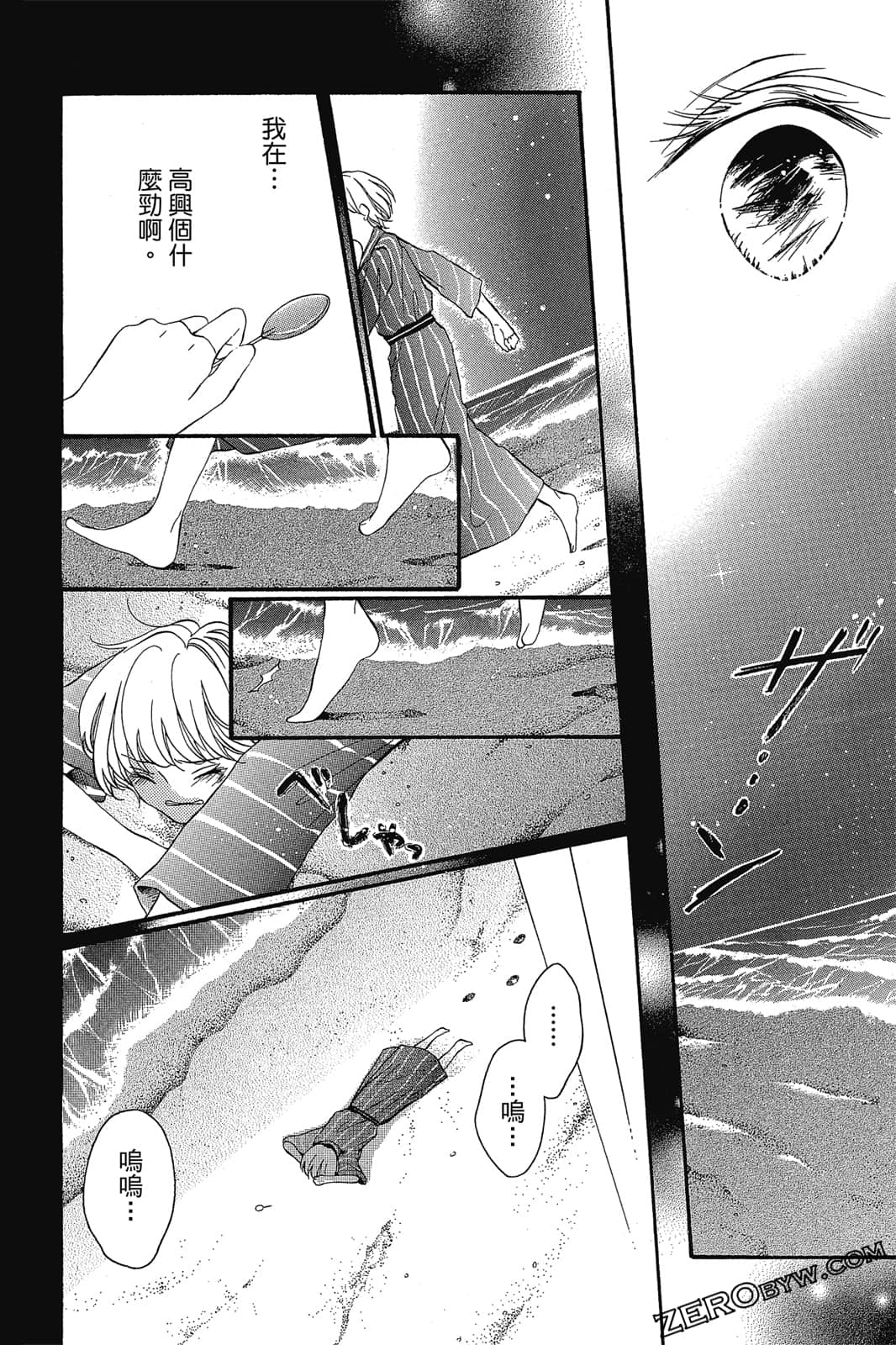 Page 101
