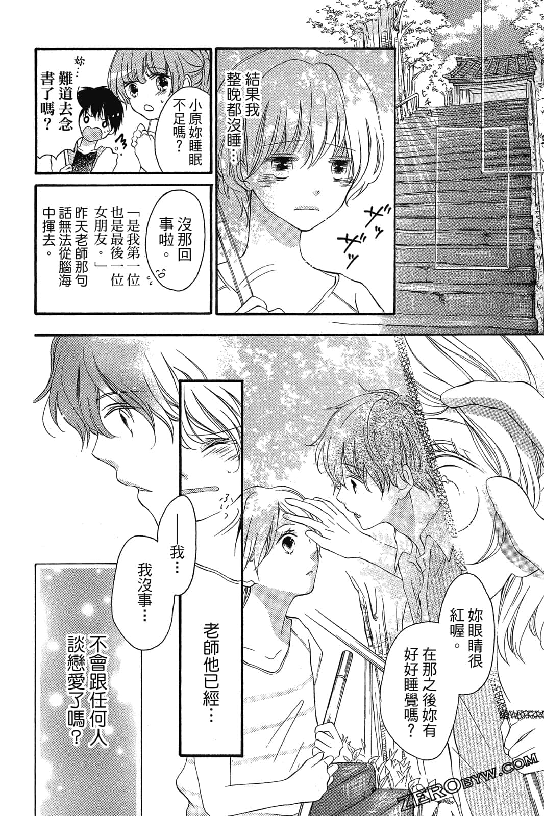 Page 103