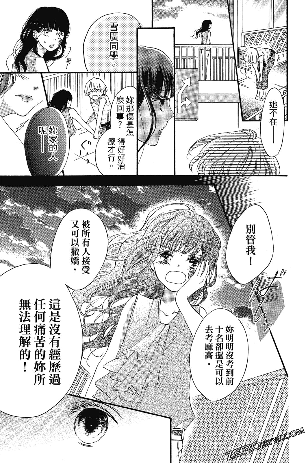 Page 106