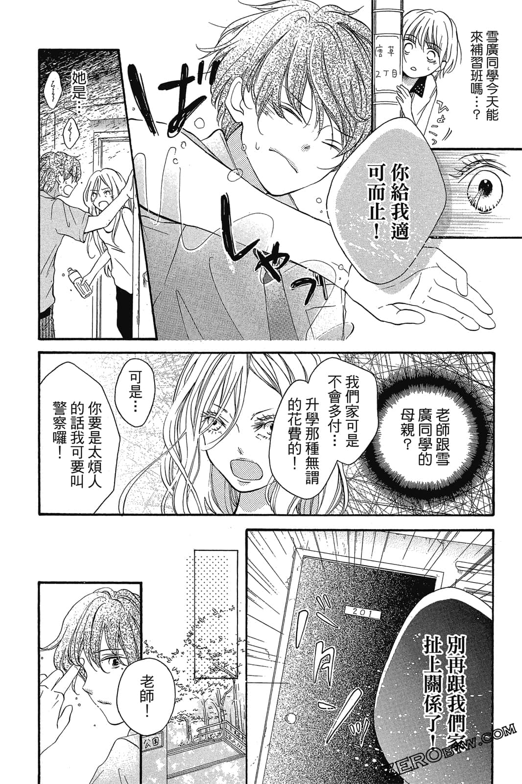 Page 109