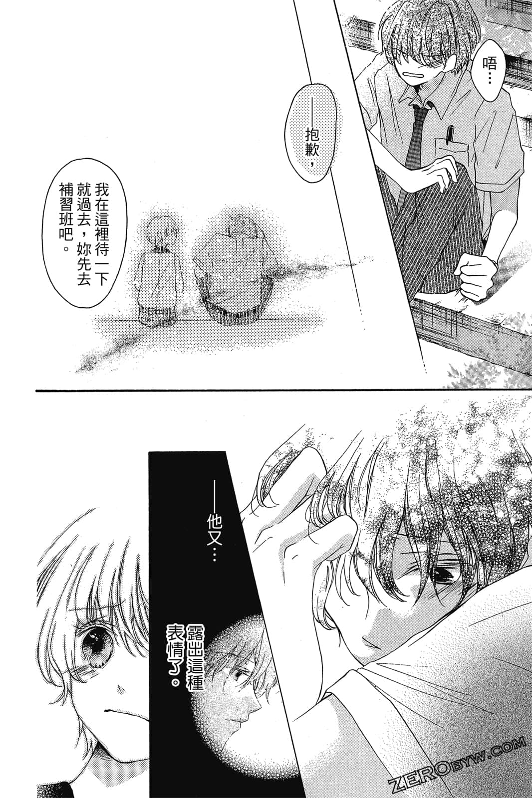 Page 111