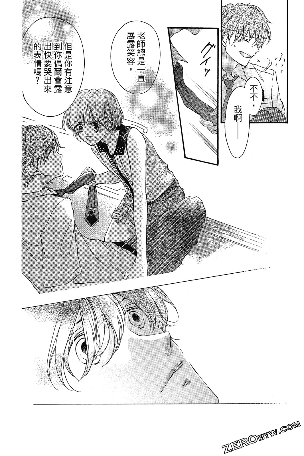 Page 113