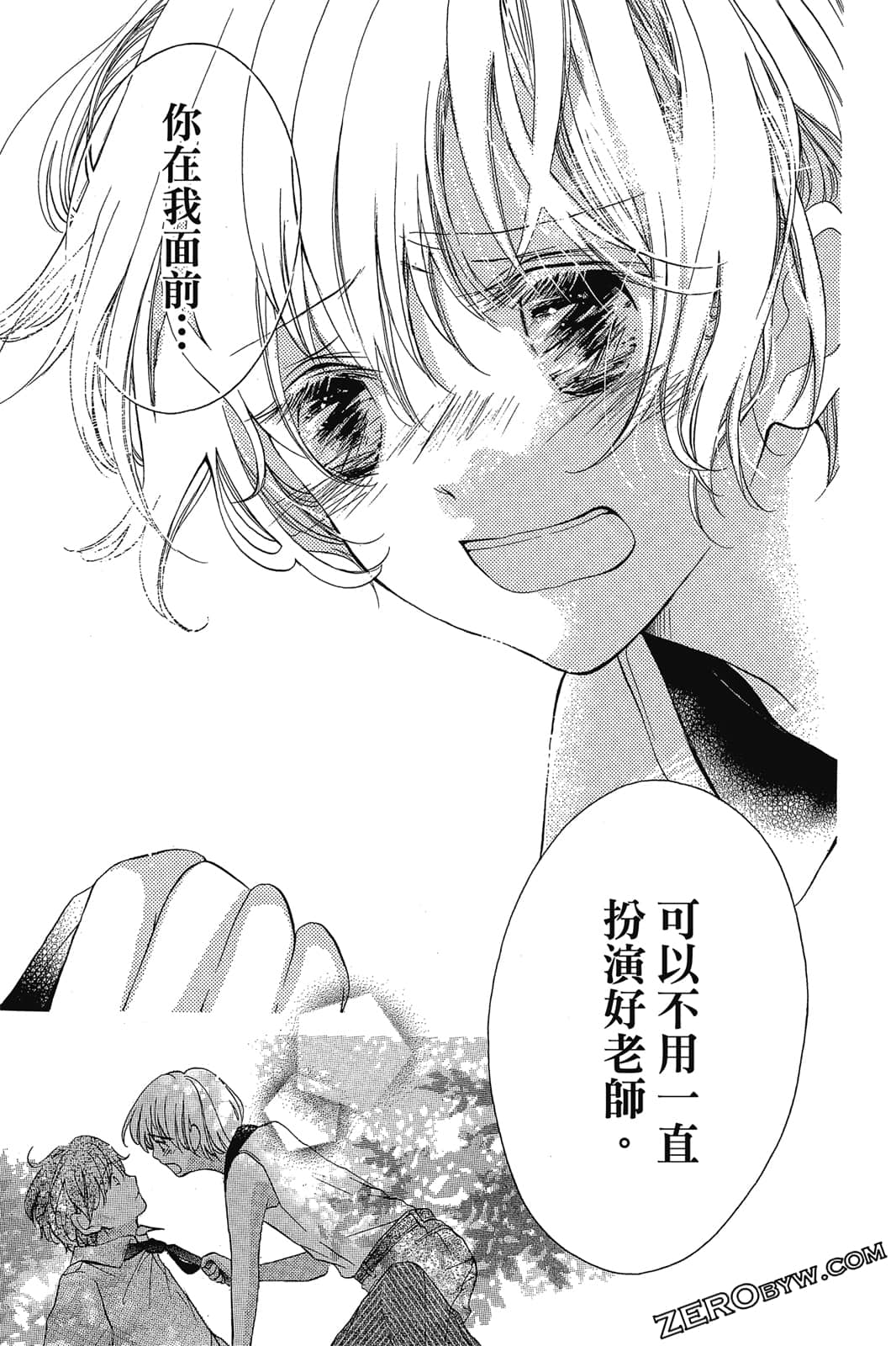 Page 114