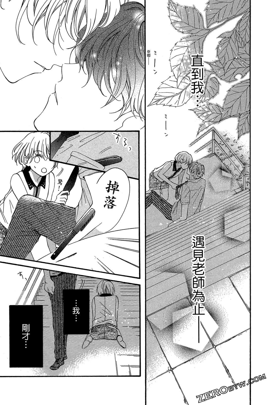 Page 118