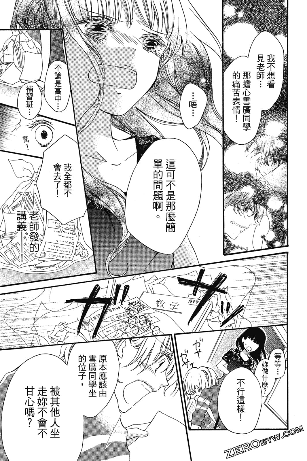 Page 124