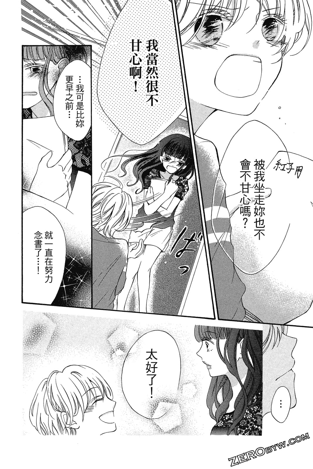 Page 125