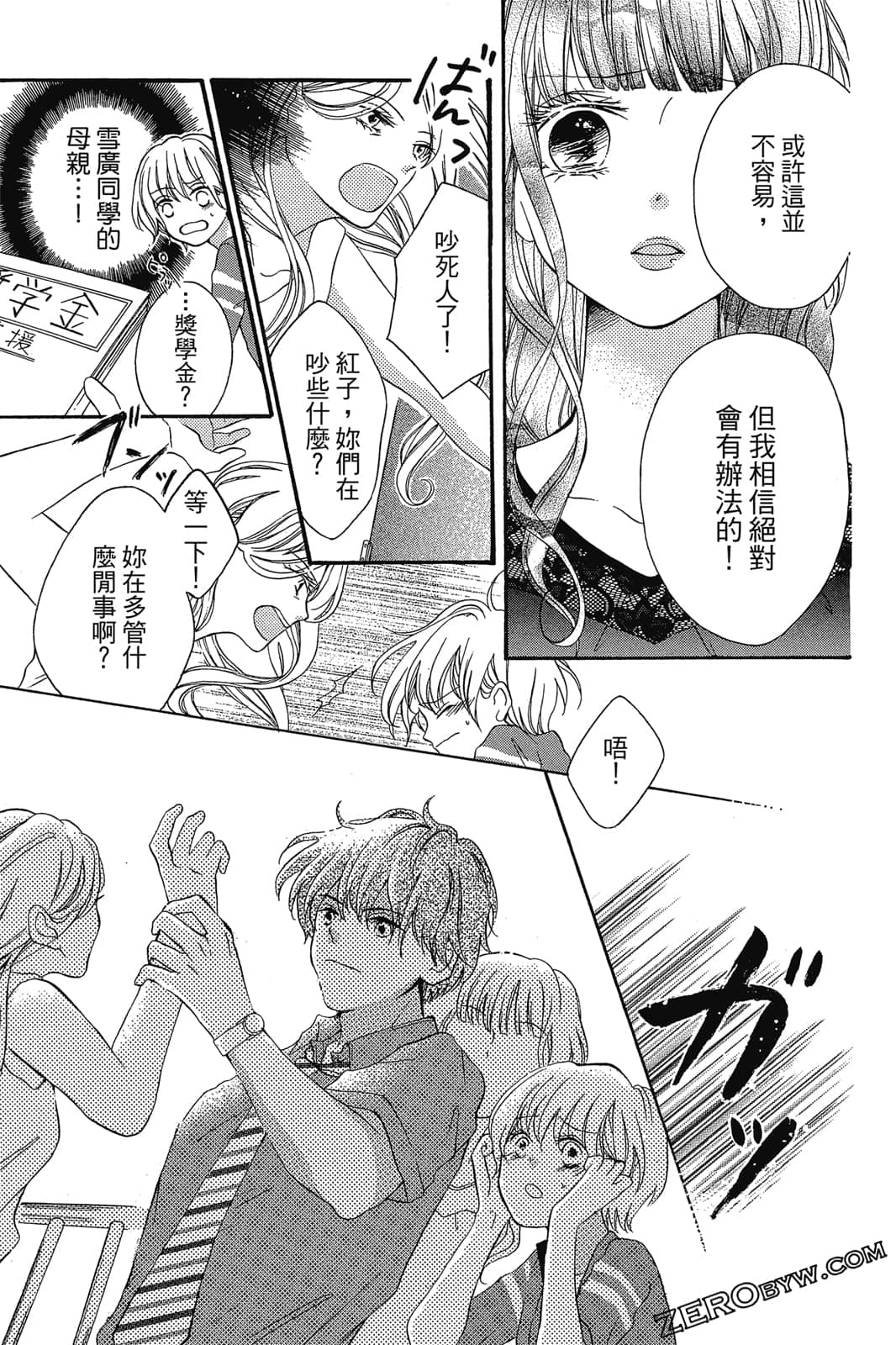 Page 126