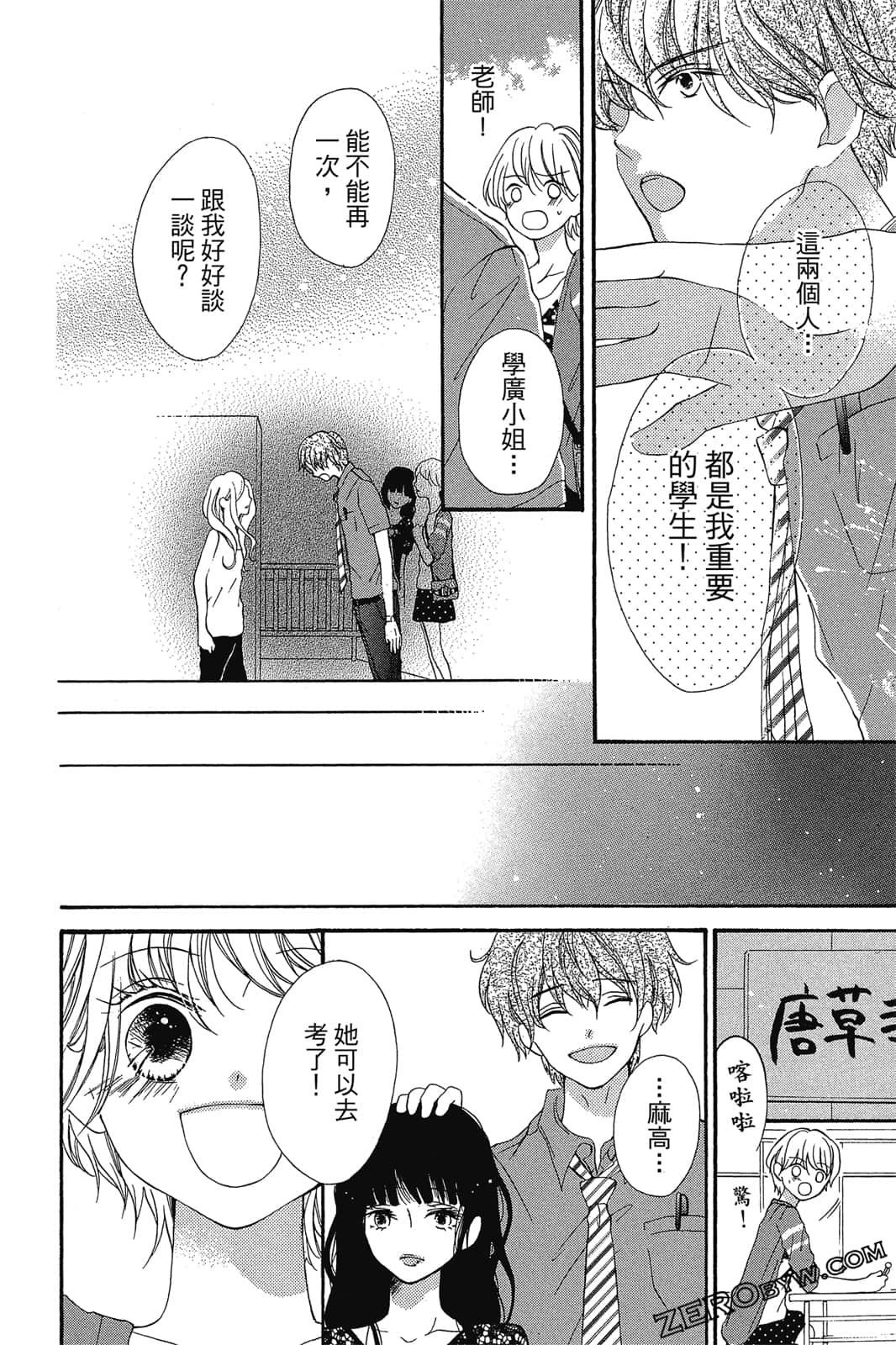 Page 127