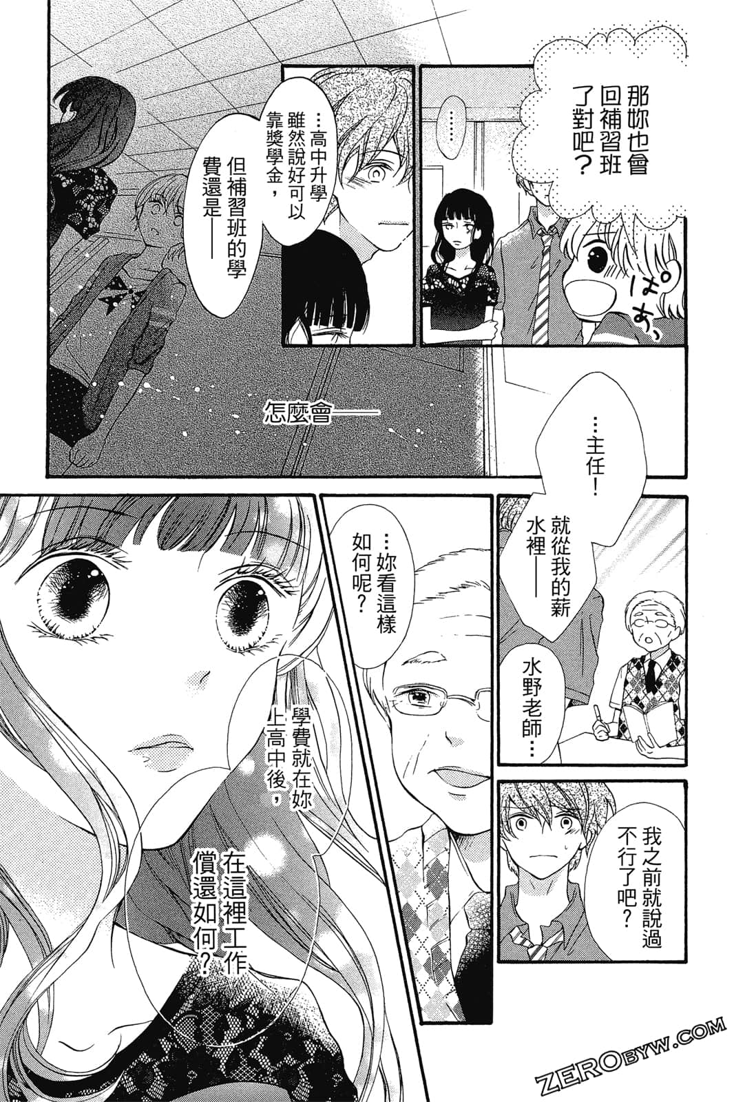 Page 128