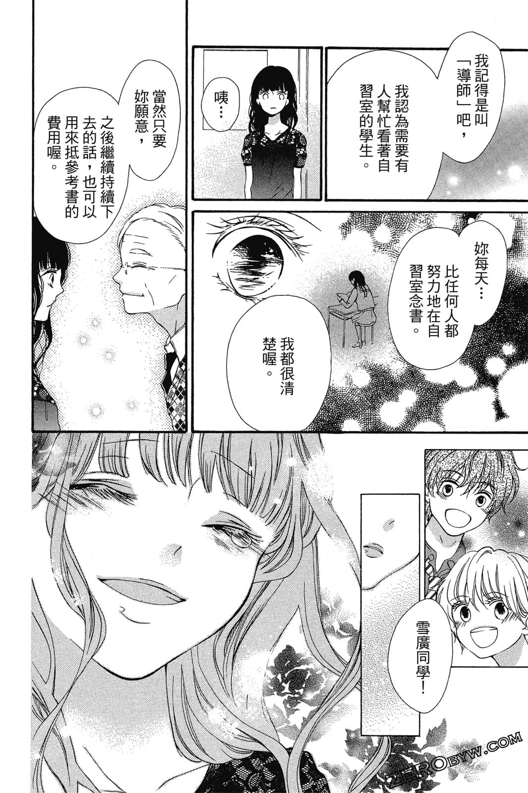 Page 129