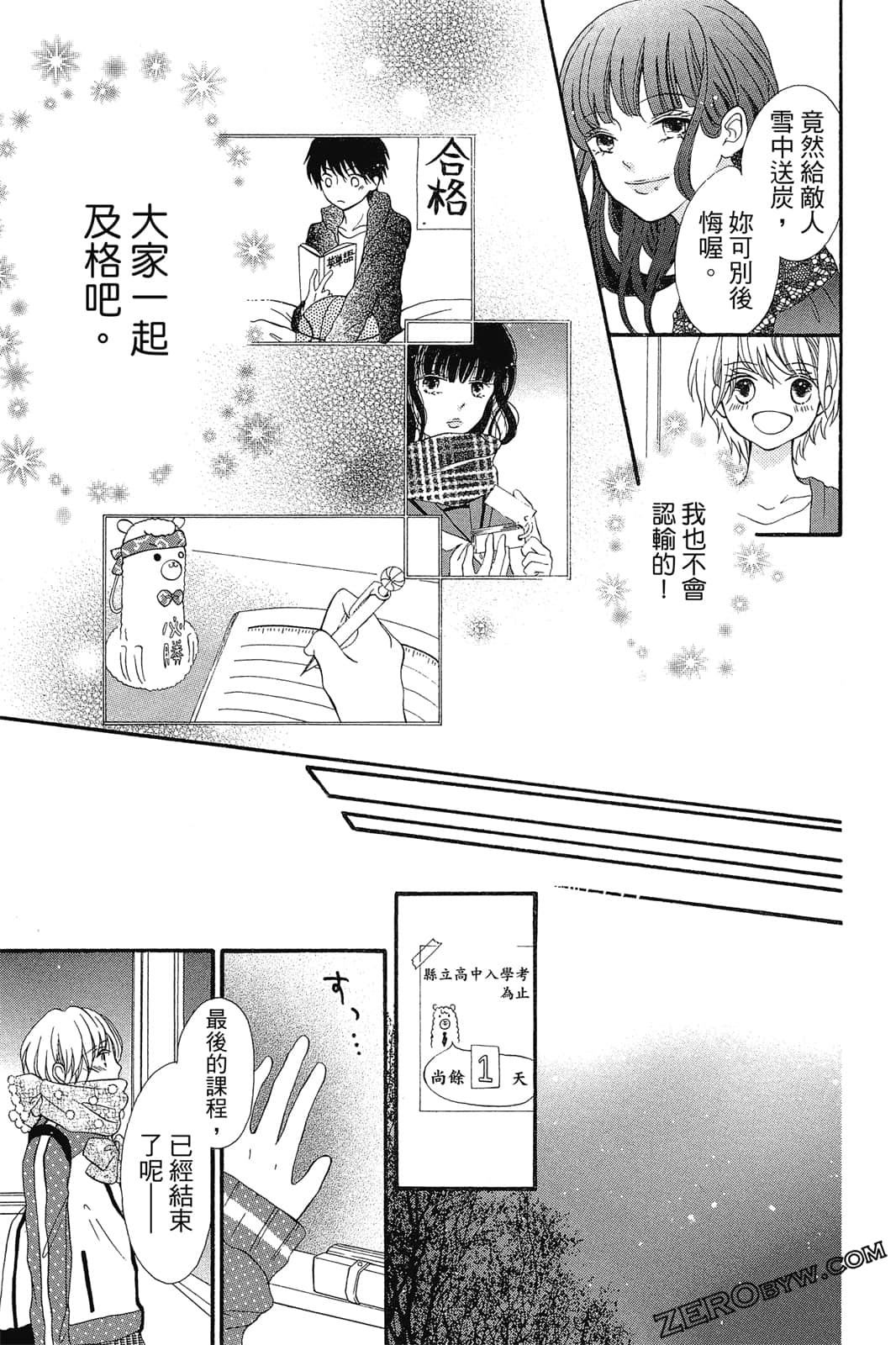 Page 130