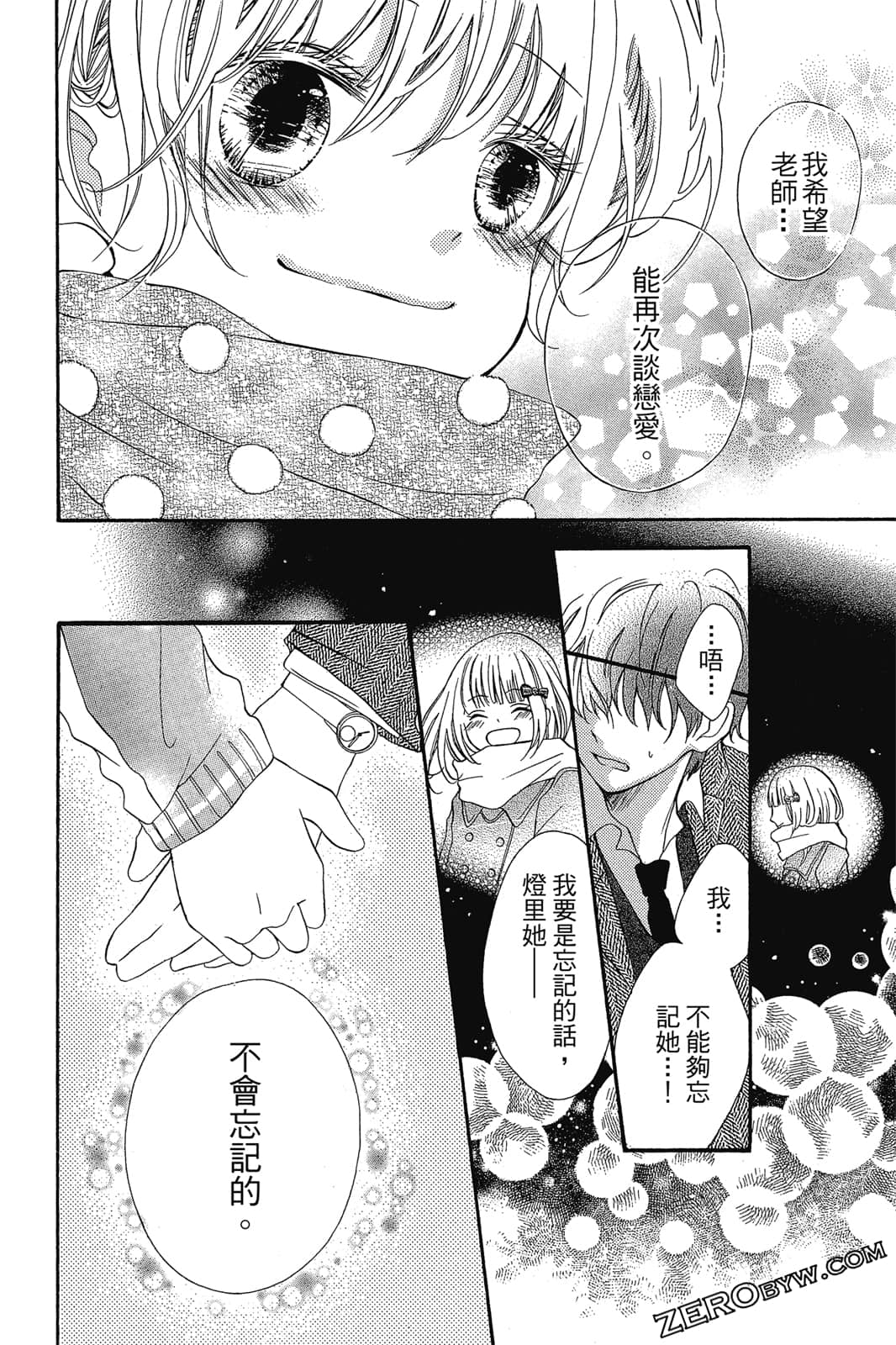 Page 133