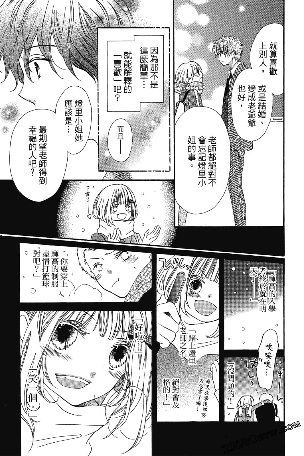 Page 134