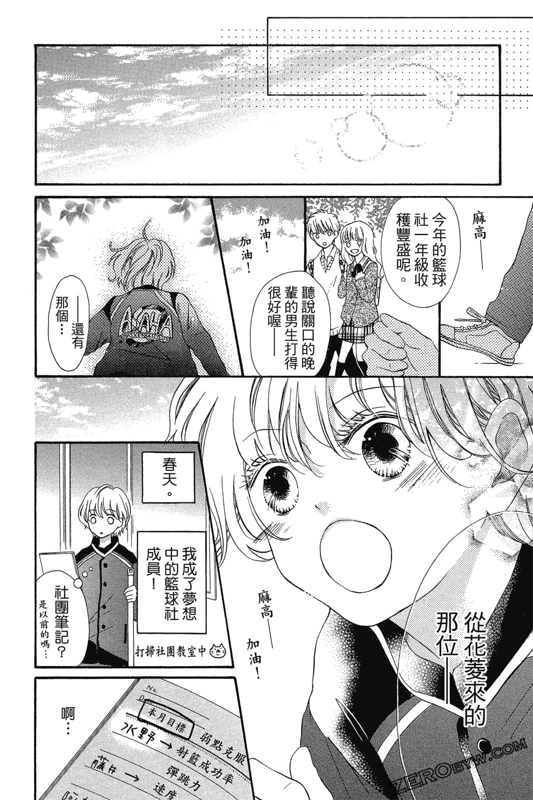 Page 139