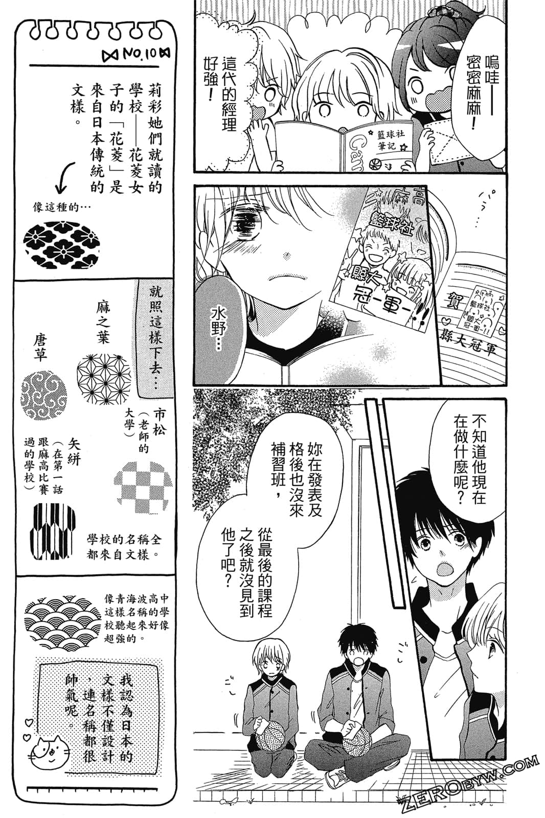Page 140