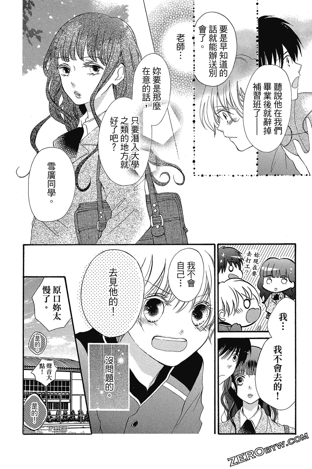 Page 141