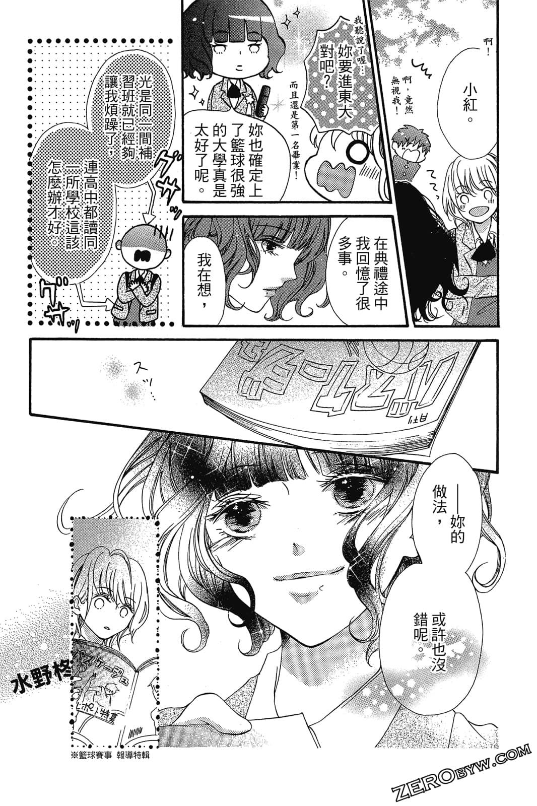 Page 144