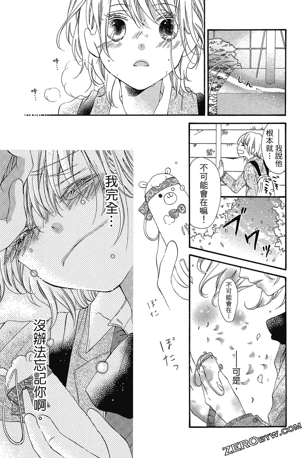 Page 146