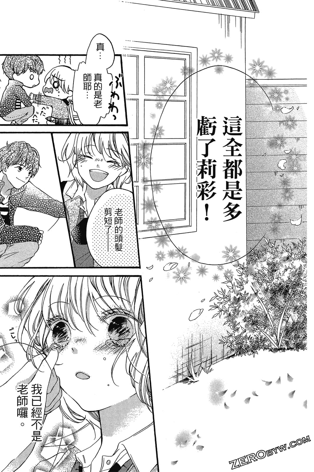 Page 150