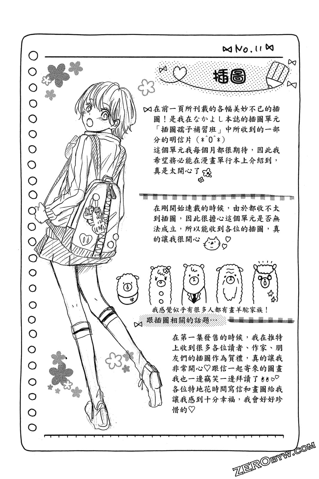Page 155