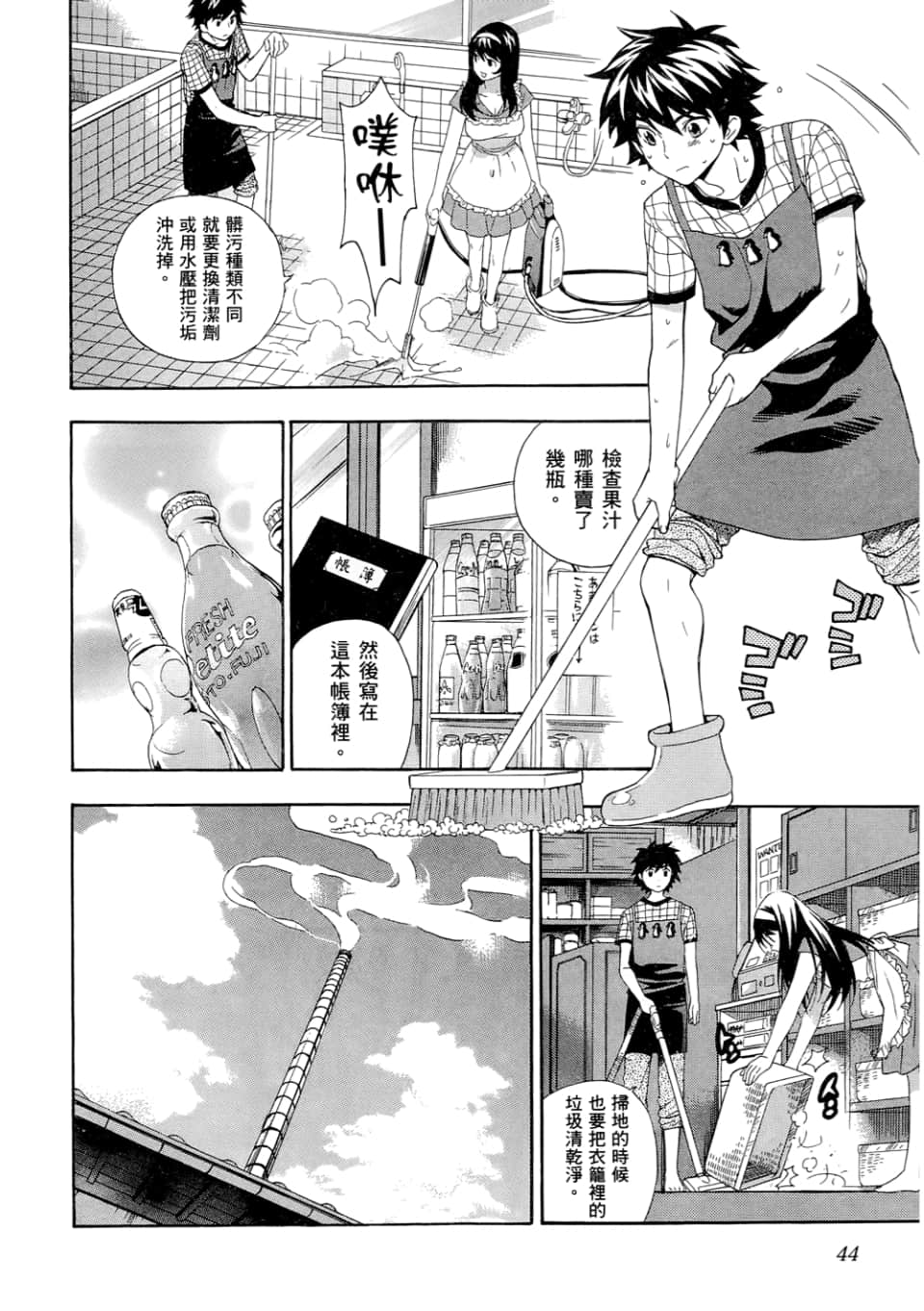 Page 46