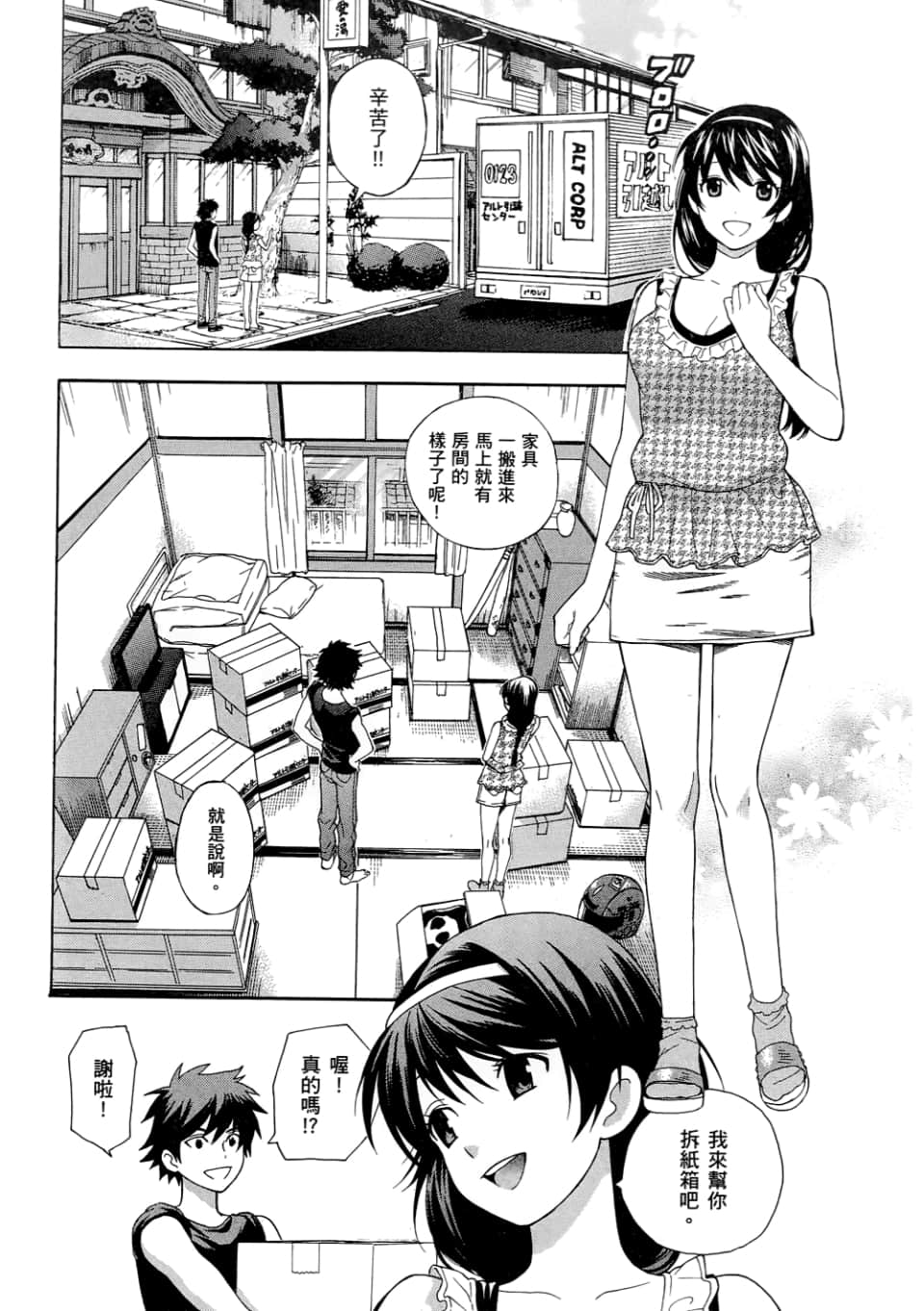 Page 58