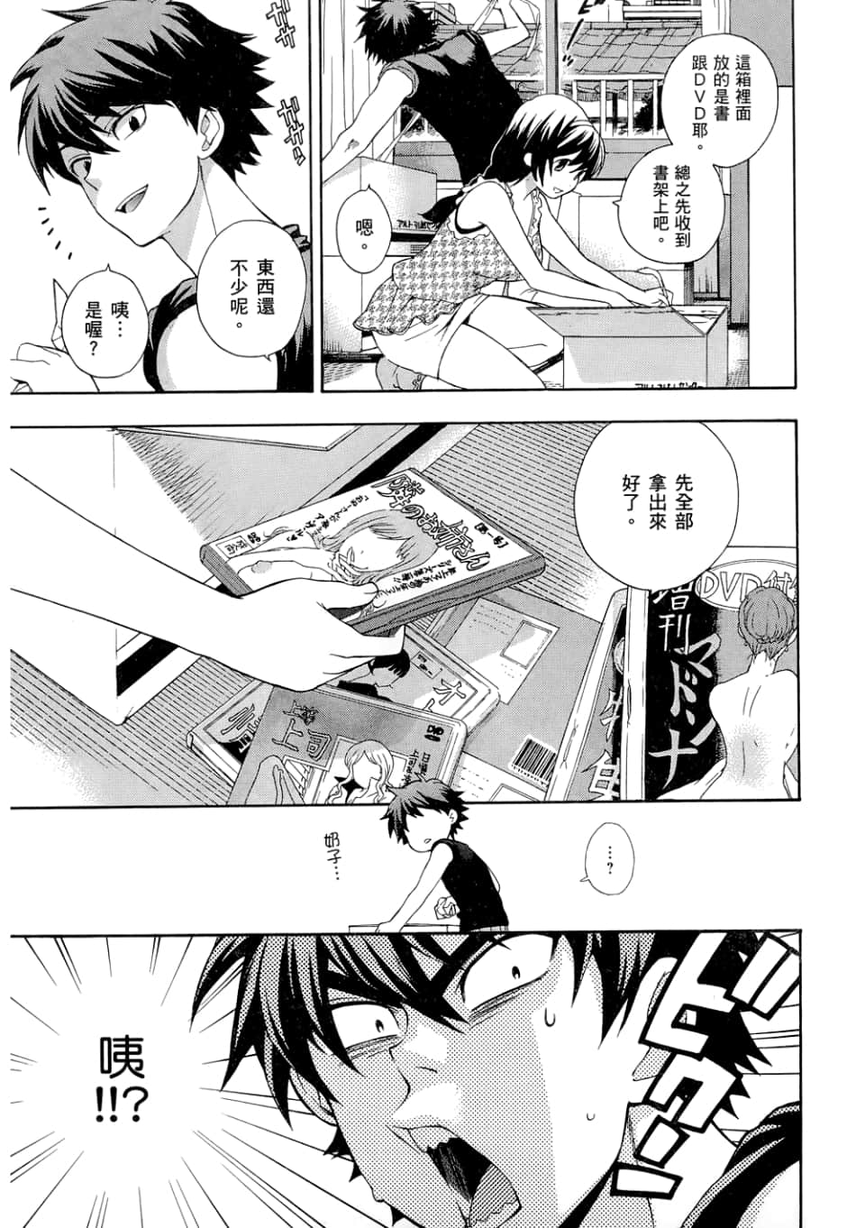Page 59