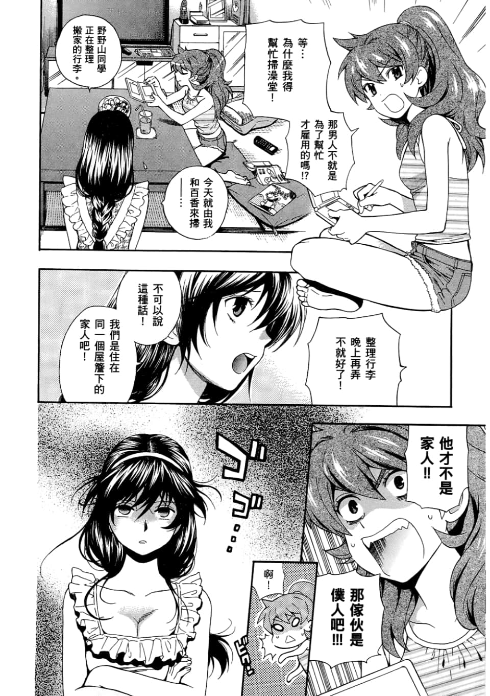 Page 62