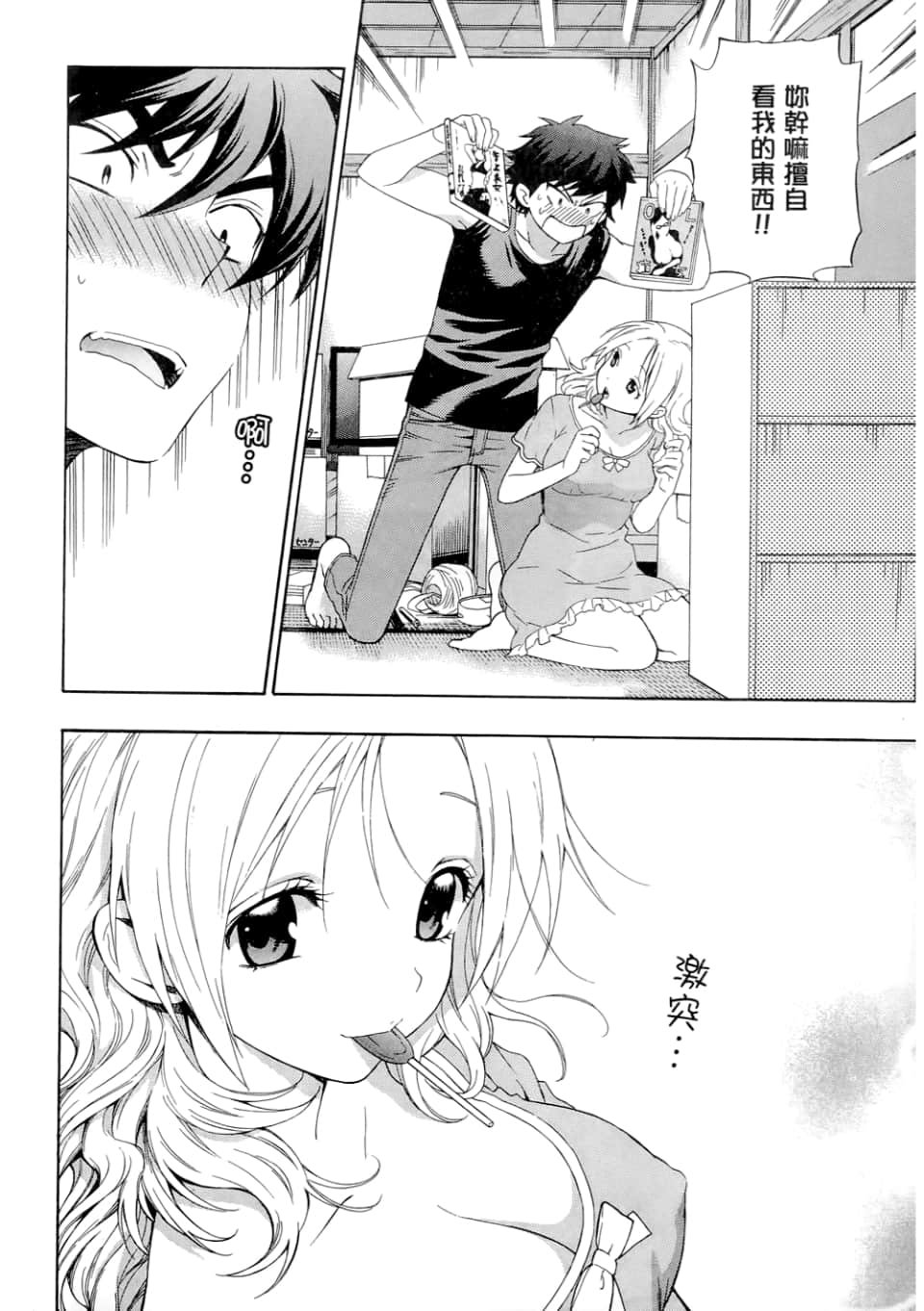 Page 68