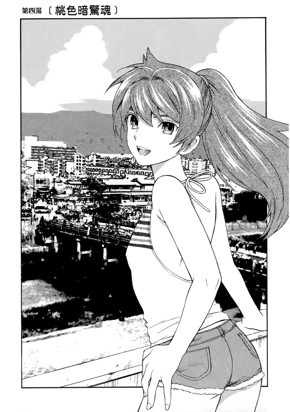 Page 81