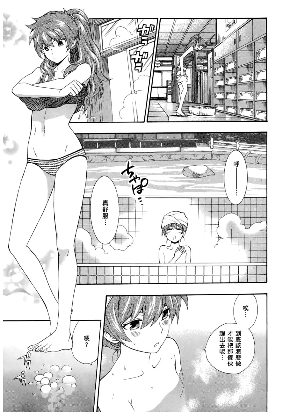 Page 89