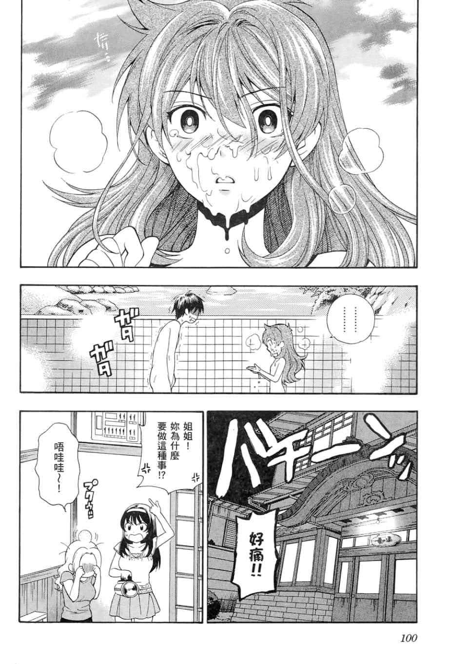 Page 102