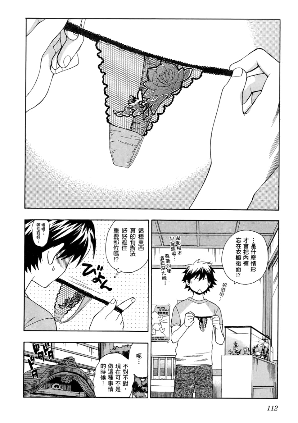Page 114