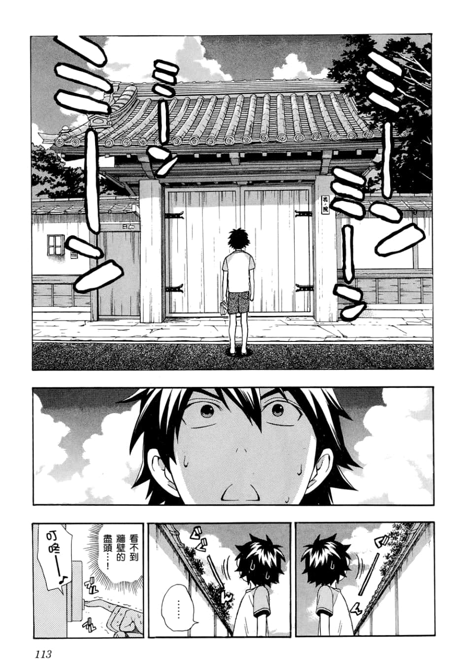 Page 115