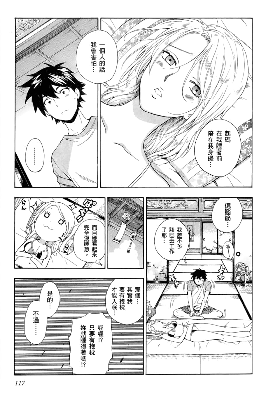 Page 119