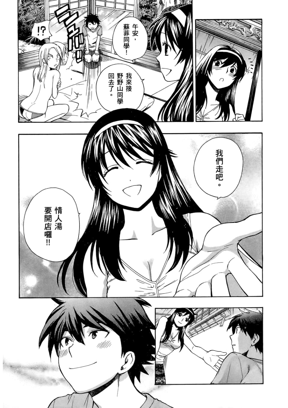 Page 129