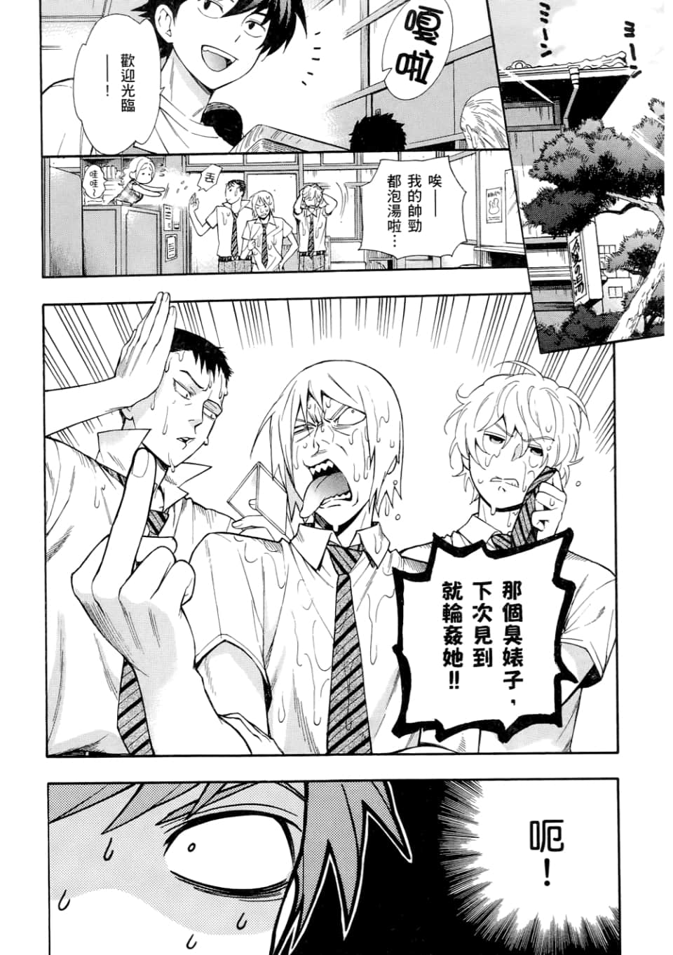 Page 134