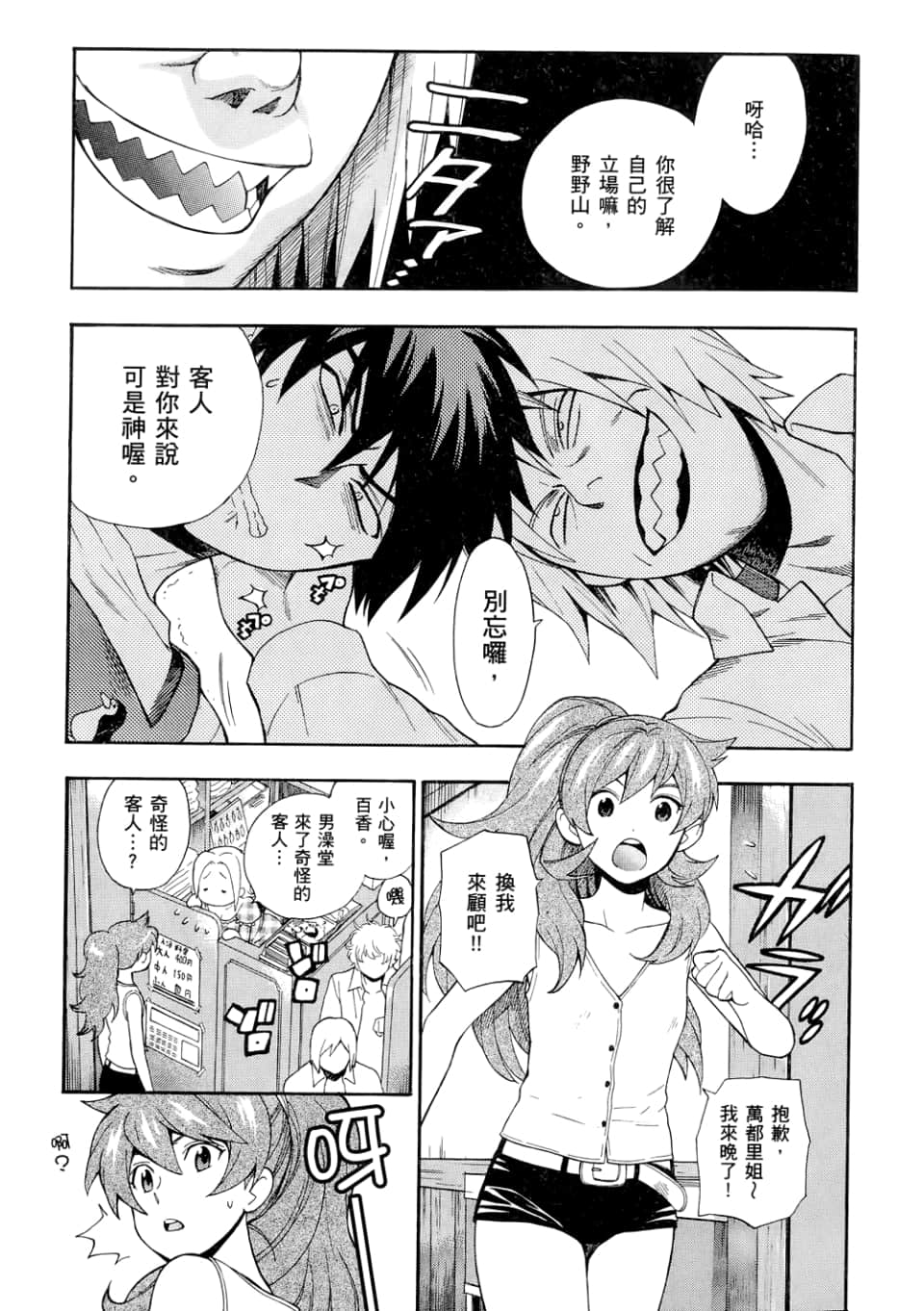 Page 139